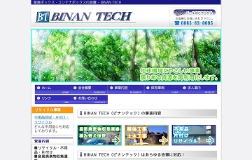 ＢＩＮＡＮＴＥＣＨ